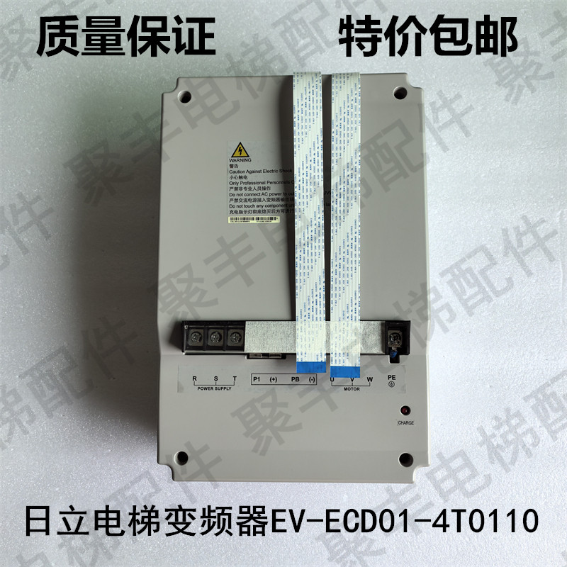 广州日立电梯变频器 EV-ECD01-4T0110 日立变频器11KW