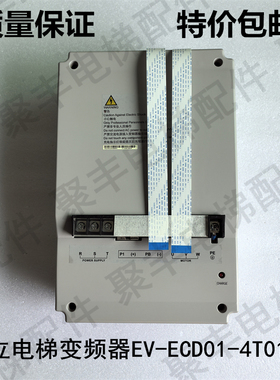 广州日立电梯变频器 EV-ECD01-4T0110 日立变频器11KW