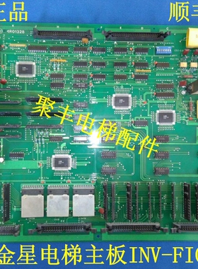 LG星玛电梯主板 1R01328 INV-FIO-1板 LG金星主板 LG主板