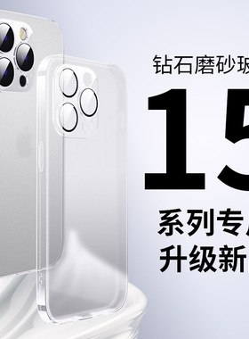 适用苹果13手机壳iPhone14ProMax自带镜头15Pro磨砂16e全包TPU软边16Pro护镜voero欧维洛magsa15Pro玻璃壳12P