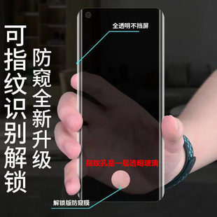5G防窥s23fe可指纹解锁 A55 适用三星A56全胶钢化膜a55高清防窥S23FE手机膜a53解锁a56贴膜Samsung Galaxy