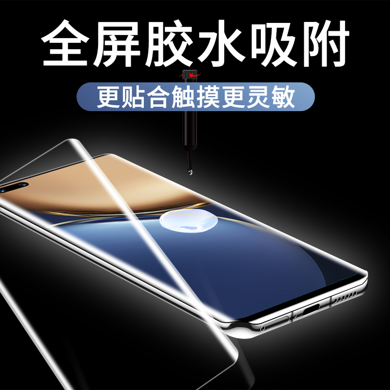 磨砂防窥全胶膜三星钢化膜蓝光