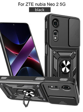适用nubiaFocusPro5G手机壳努比亚Focus车载磁吸手机NubiaNeo3推窗镜头保护neo2支架盔甲防摔指环小牛手机壳