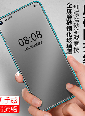 适用三星A21S磨砂钢化膜Galaxy a52S高清玻璃手机膜a55 磨砂游戏钢化膜A42 AGS24FE钢化膜A22 5G/A73/A23/a24