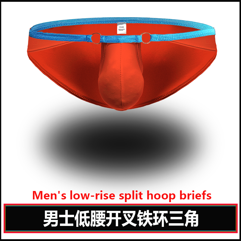鑫阅男士内裤时尚性感U凸囊袋