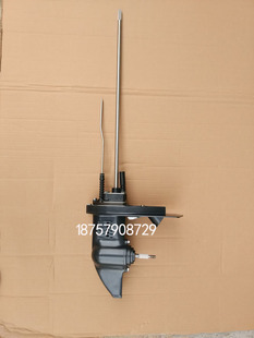 雅马哈派尼尔 汉邦2/4冲5马力6匹8匹船外机配件水下体齿轮箱总