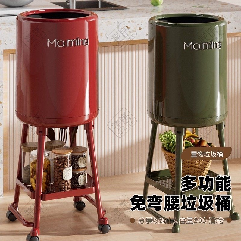 厨房免弯腰垃圾桶家用置物客厅大容量带盖滑轮防臭纸篓