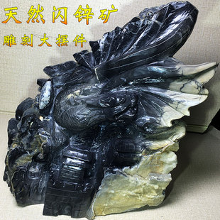 天然闪锌矿水草玛瑙原石雕刻死神镰刀飞龙城堡象神骷髅头家居摆件