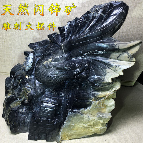 天然闪锌矿水草玛瑙原石雕刻摆件