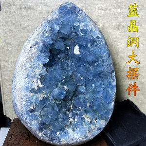 天然蓝晶石水晶簇心形蛋形聚宝盆