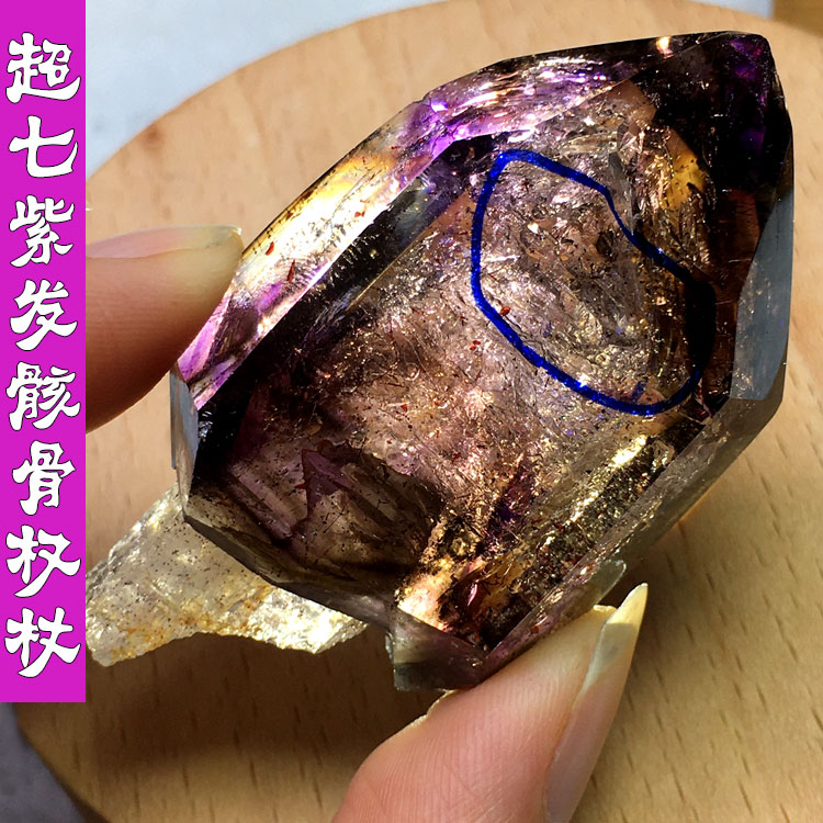 ZX超七紫水晶紫发骸骨骨干权杖原石原矿半宝石水胆闪灵钻一物一图