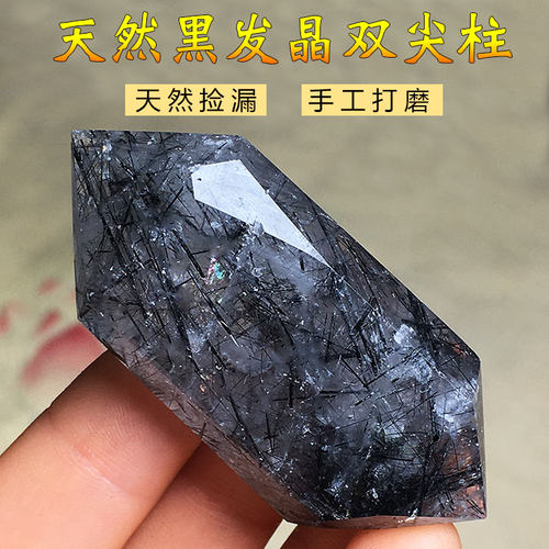 黑发晶柱子顺发黑碧玺柱天然原石