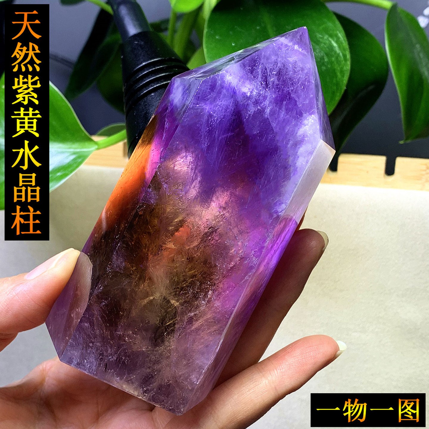 巴西天然紫水晶柱子紫黄晶六棱柱