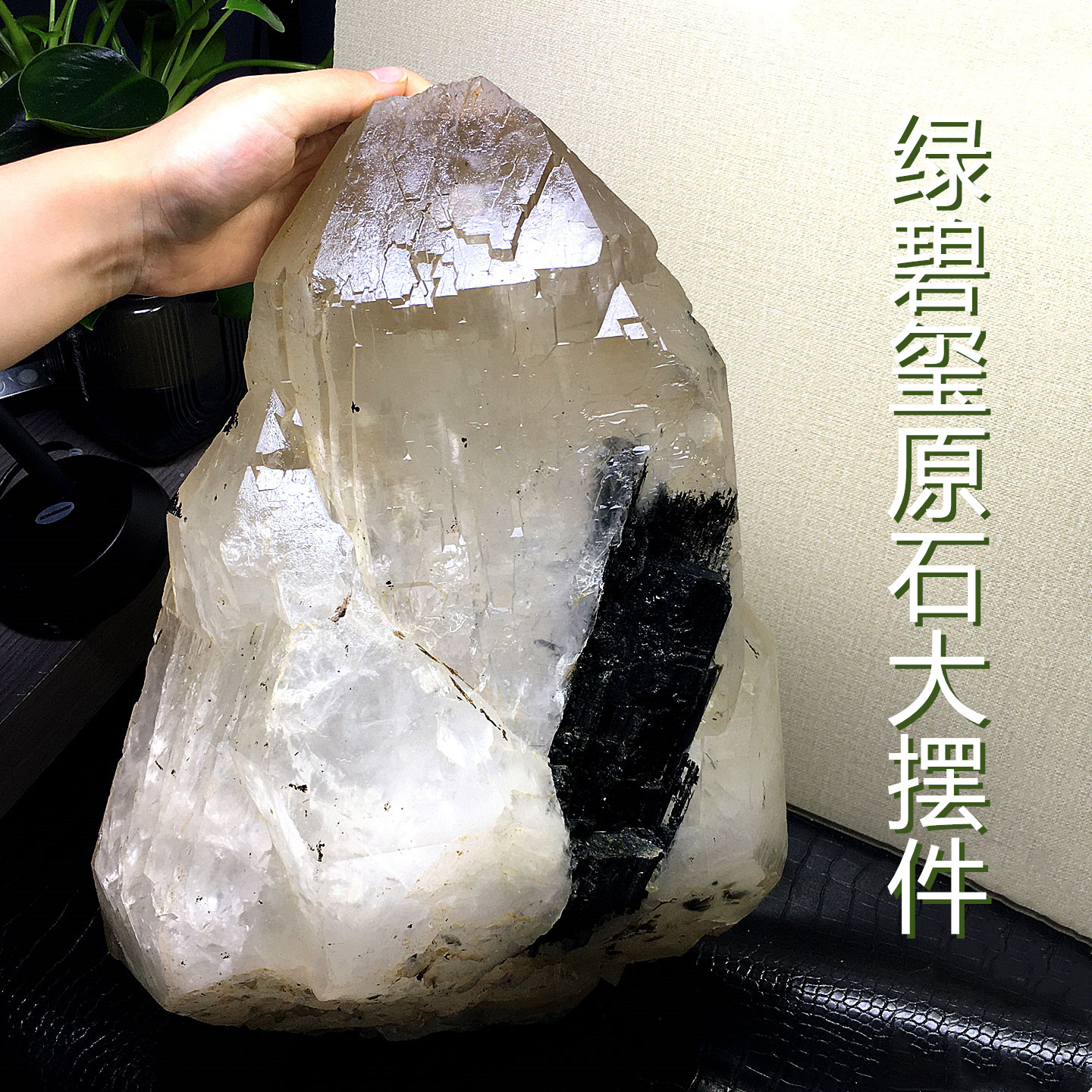 无优化天然白水晶原石绿碧玺彩虹