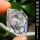 赫尔基蒙天然闪灵钻水胆流沙白水晶双尖透体彩虹手串项链吊坠配饰