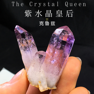 墨西哥天然克鲁兹紫水晶晶簇单双晶柱金字塔吊坠原石矿物标本摆件
