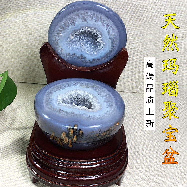 正品天然玛瑙聚宝盆紫水晶洞摆件