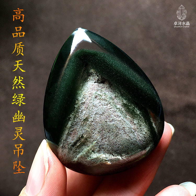 天然绿幽灵聚宝盆金字塔男女同款