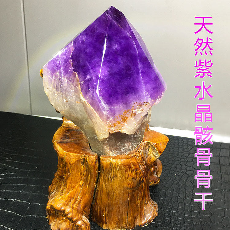 乌拉圭天然紫水晶紫黄晶骨干权杖