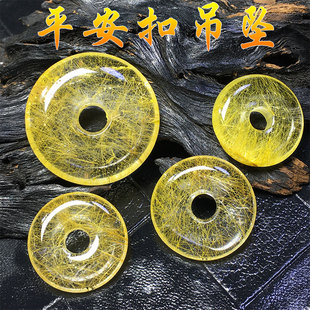 新品 配绳饰品水晶项链一物一图 天然金发晶如意平安扣吊坠情侣同款