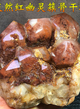 天然红幽灵柱红塔山水晶簇金字塔骸骨骨干蓝铜矿彩虹家居饰品摆件