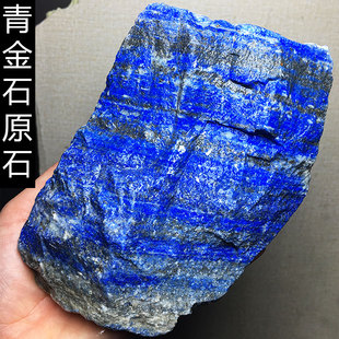 无优化阿富汗天然青金石原石大块毛料雕刻料原矿玉石标本桌面摆件
