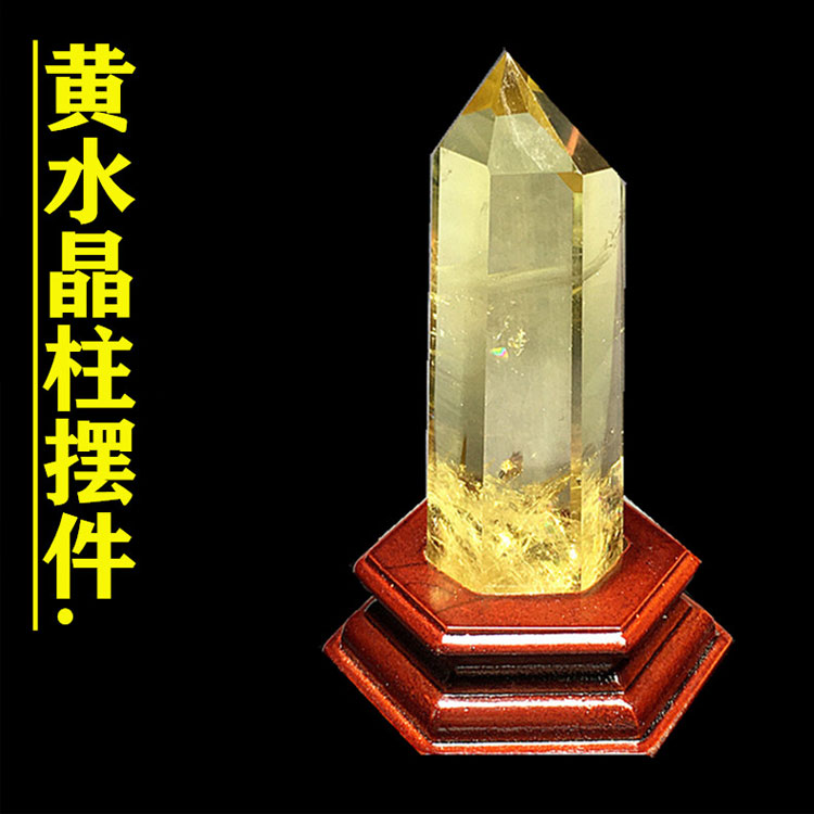 zx推荐巴西天然黄水晶柱子原矿原石家居客厅书房桌面摆件一物一图