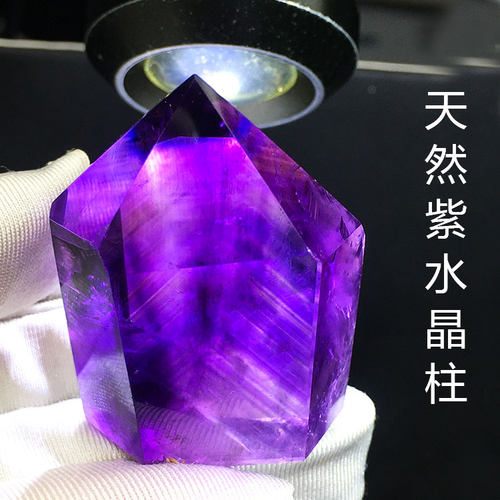 乌拉圭紫水晶六棱柱紫黄晶原石