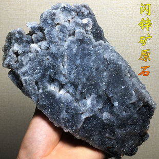 优质天然闪锌矿原石水晶簇矿物教学标本造景观赏奇石家居桌面摆件