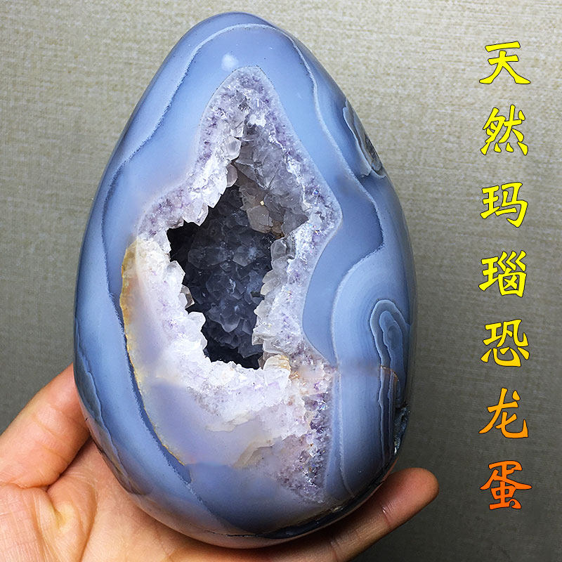天然蓝白紫黄玛瑙恐龙蛋摆件