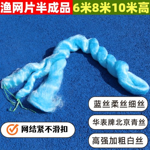 华表牌北京青丝9公分11公分14丝