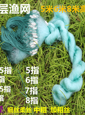单层粘网捉鱼网5米6米8米高青丝网2.5指3指4指5指6指7指8指沉渔网