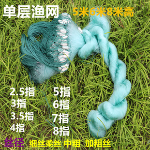 单层粘网捉鱼网5米6米8米高青丝网2.5指3指4指5指6指7指8指沉渔网