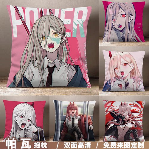 电锯人帕瓦定制2way抱枕