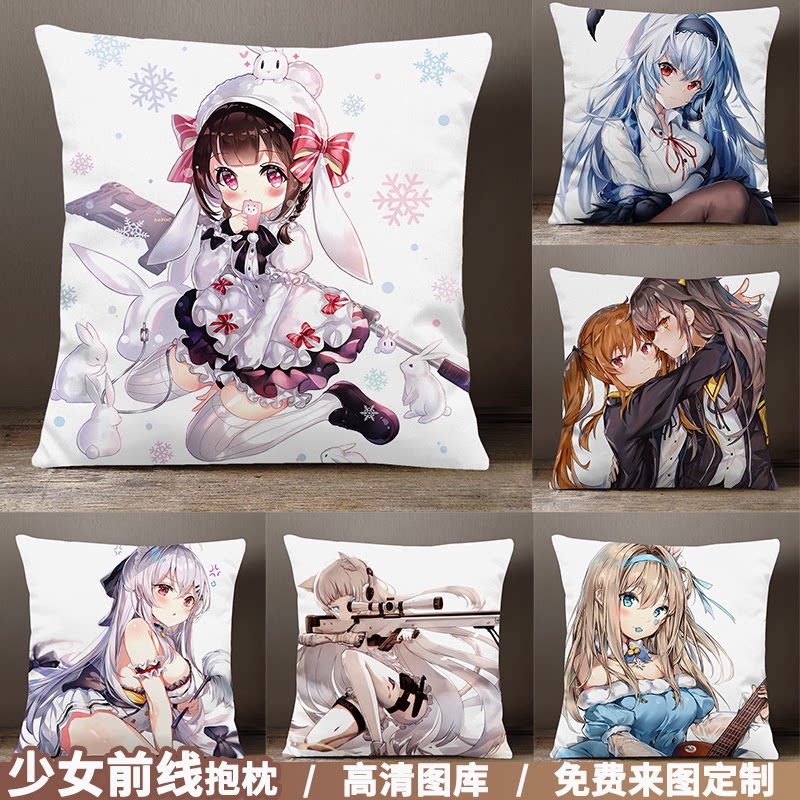 少女前线抱枕hk416春田ump45床上定制游戏动漫双面抱枕靠垫抱枕被