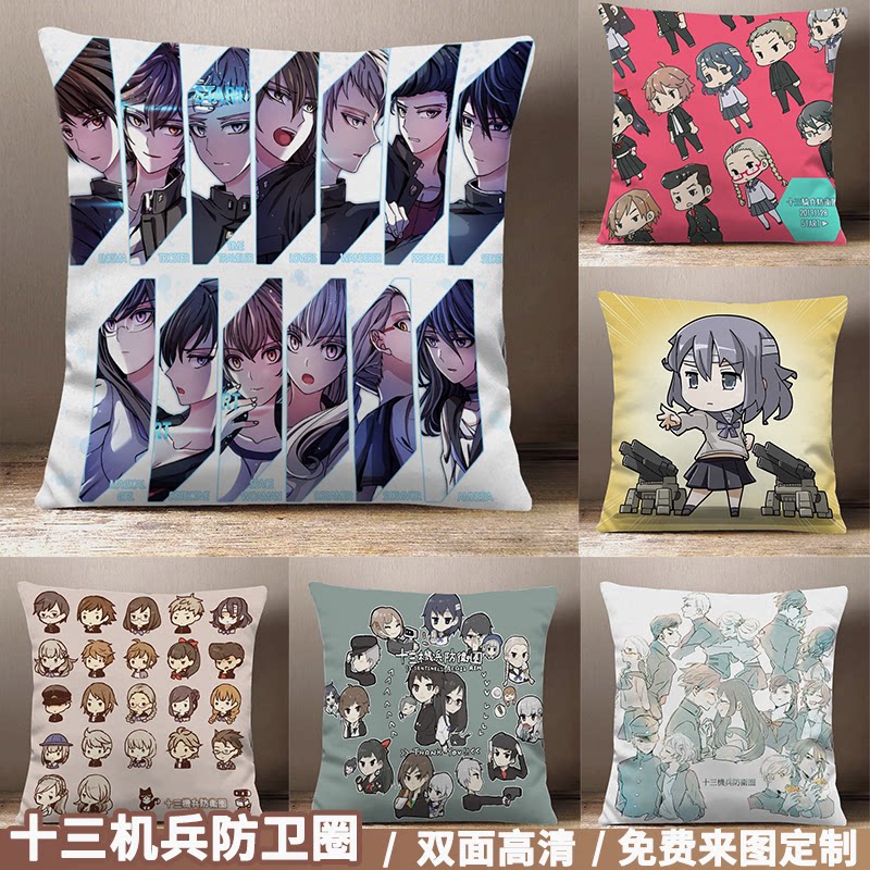 十三机兵防卫圈周边冬坂五百里东云谅子药师寺惠动漫游戏定制抱枕