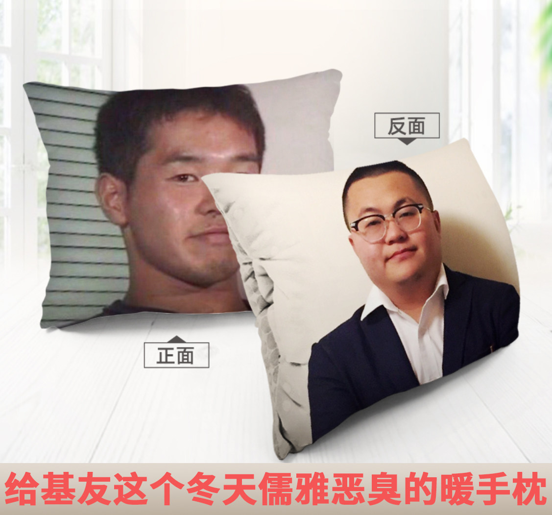 野兽先辈田所浩二恶臭114514丁真儒雅孙笑川稀奇古怪的抱枕暖手捂