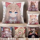 Diana嘉然fufu今天吃什么asoul虚拟歌姬vtuber周边二次元 定制抱枕