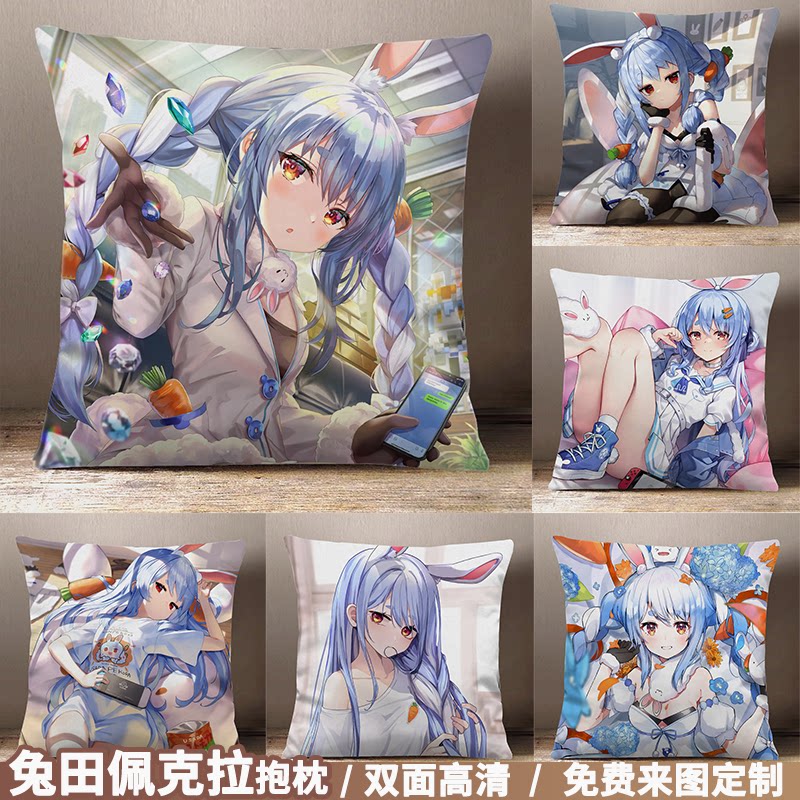 动漫男生款睡觉抱枕定制图片
