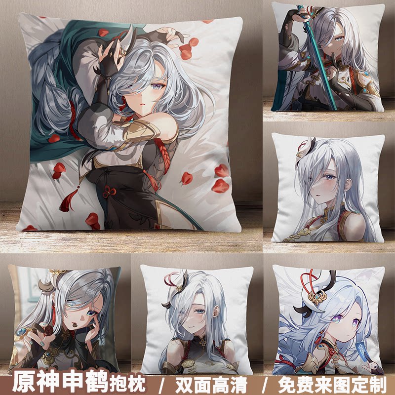 原神周边申鹤仙人璃月美少女动漫二次元毛绒高清宅男宿舍定制抱枕