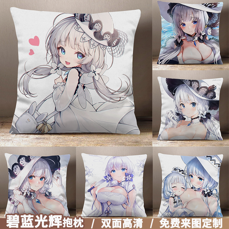 碧蓝航线光辉抱枕暗黑版周边定制小光辉动漫二次元学生宿舍靠枕垫