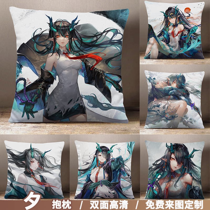 明日方舟抱枕罗德岛限定干员画中人夕动漫游戏中国风毛绒定制抱枕
