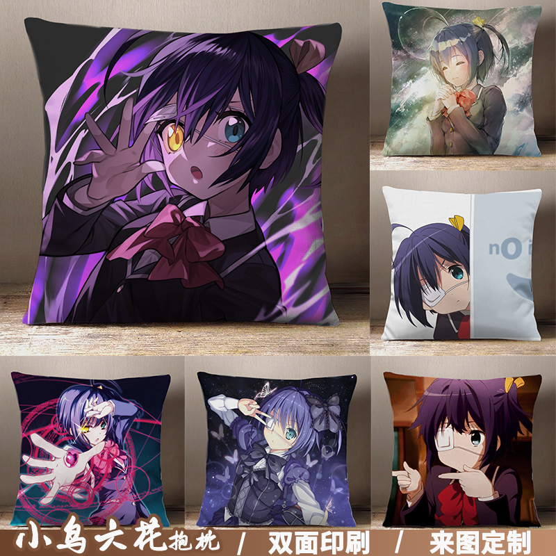 中二病也要谈恋爱动漫周边定制