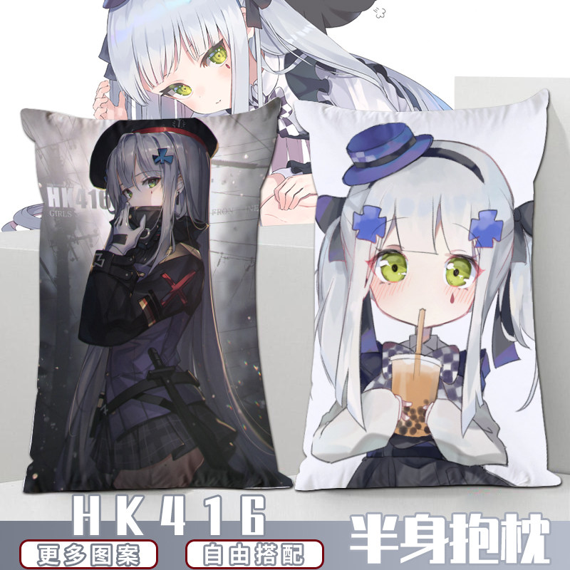 少女前线周边hk416突击步枪404队格里芬动漫二次元手游定制长抱枕