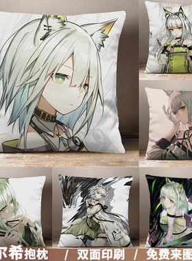 明日方舟凯太后mon3tr凯尔希抱枕动漫二次元游戏定制床上靠垫周边
