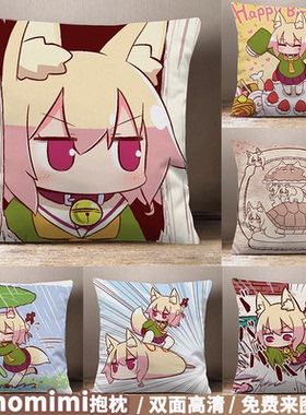 kemomimi酱兽耳小狐狸动漫ケモミミちゃん表情包高清定制2way抱枕
