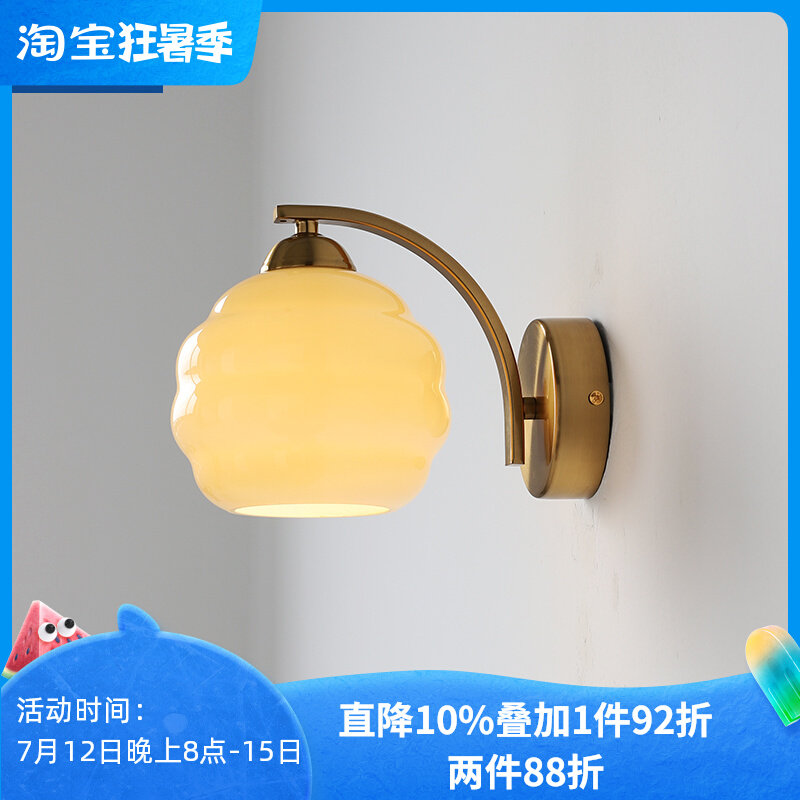 积云壁灯 捷中欧复古包豪斯工业风过道镜前床头灯法式图片