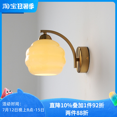 积云壁灯 捷克中欧复古玻璃包豪斯工业风过道镜前床头灯法式楼梯