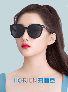 海俪恩新款正品明星同款韩版潮流方形墨镜个性太阳镜N6808