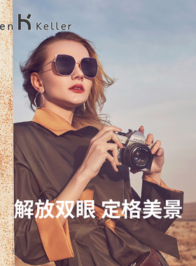 海伦凯勒防紫外线ins高级感